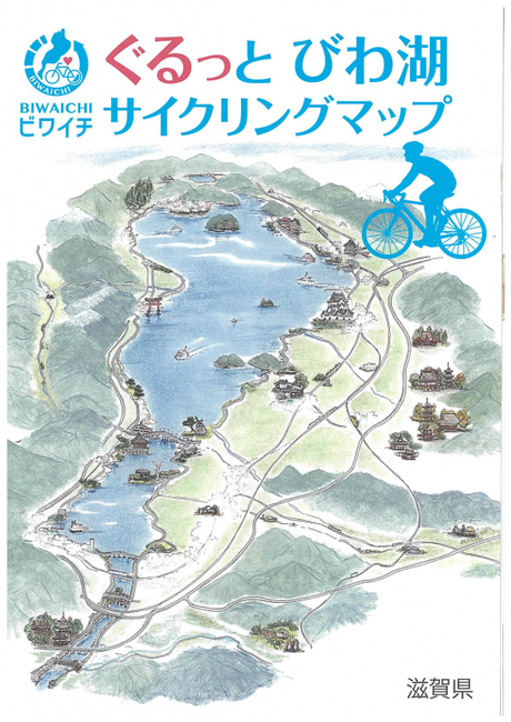 ぐるっとびわ湖サイクルラインのマップ