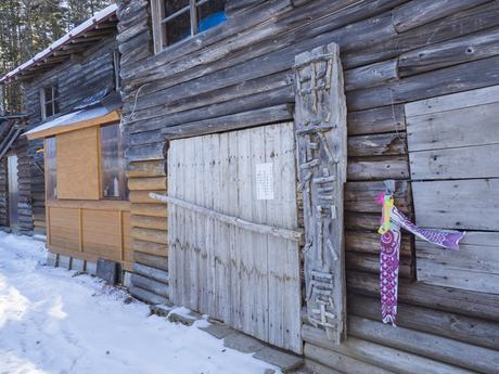 甲武信小屋