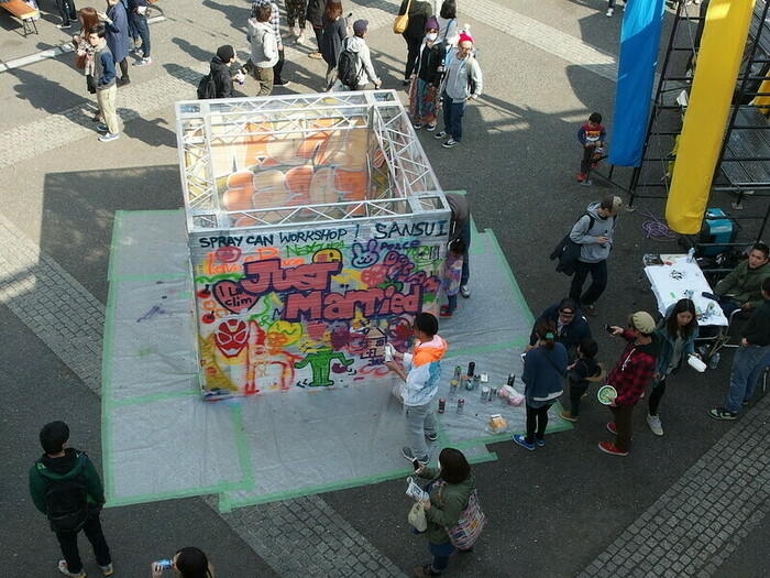 Tokyo Outdoor Weekend