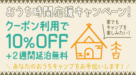 hinataレンタル