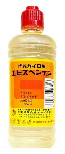 ハクキンカイロは冬のアウトドアで大活躍 使い方 種類 注意点を徹底紹介 2ページ目 キャンプ アウトドア情報メディアhinata