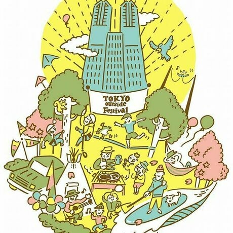 TOKYO outside Festival