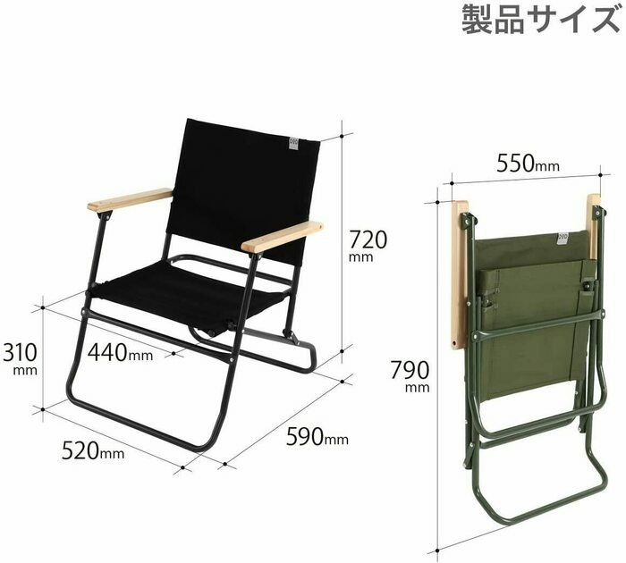 DODのローローバーチェア