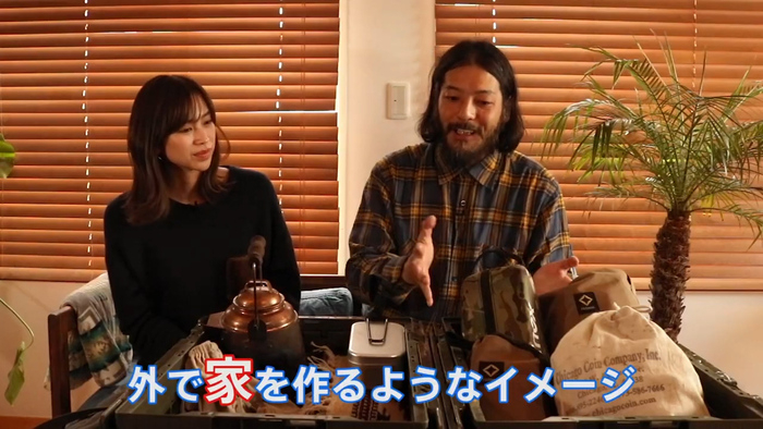 ギア選びの話をする紺野さんと山田さん