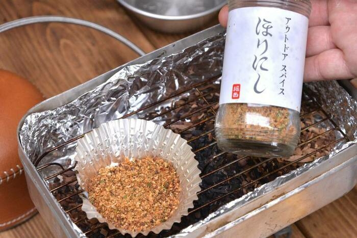 ほりにしの燻製