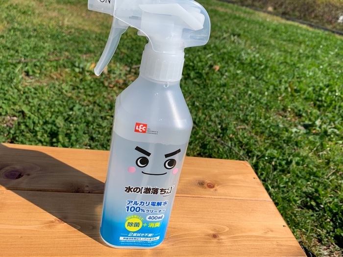 激落ちくん