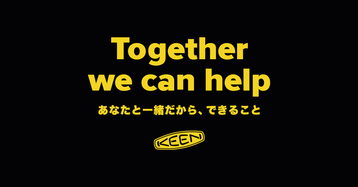 KEENが行うコロナ支援