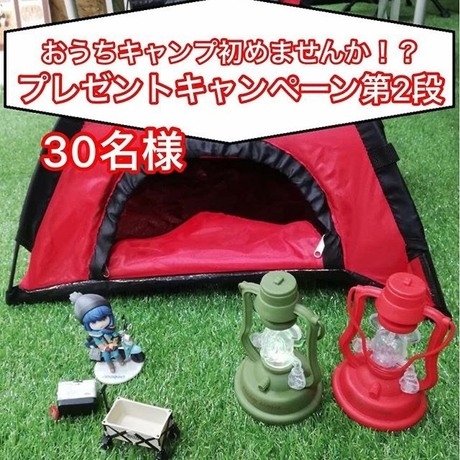 OUTDOOR MANのプレゼントキャンペーン