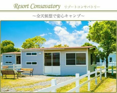 伊勢志摩エバーグレイズのキャビン
