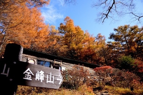 金峰山の山小屋