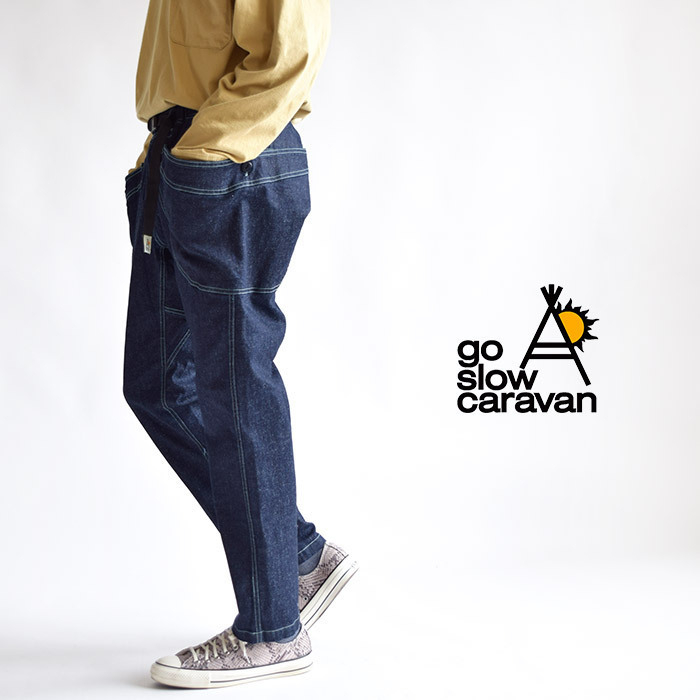 ゴースローキャラバンの評判 人気アイテム21選をチェック キャンプ アウトドア情報メディアhinata