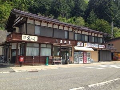 一色の森キャンプ場周辺のスーパー