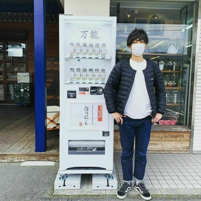 ほりにし自販機