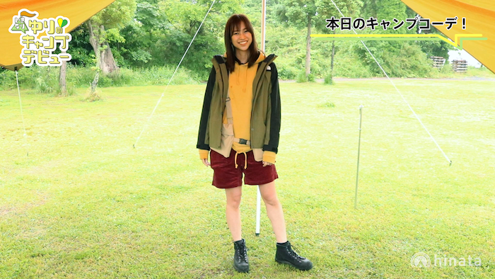 紺野さんの全身キャンプコーディネイト