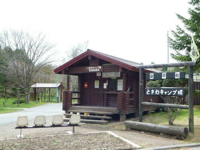 ログハウスの隣にときわキャンプ場の木の看板