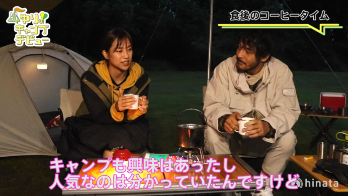 食後のコーヒータイムを満喫する紺野さんと山田さん