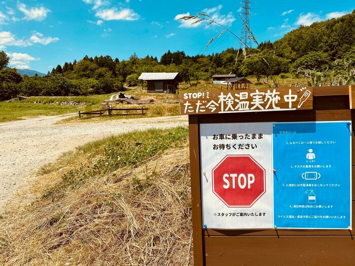ドライブスルーチェックイン