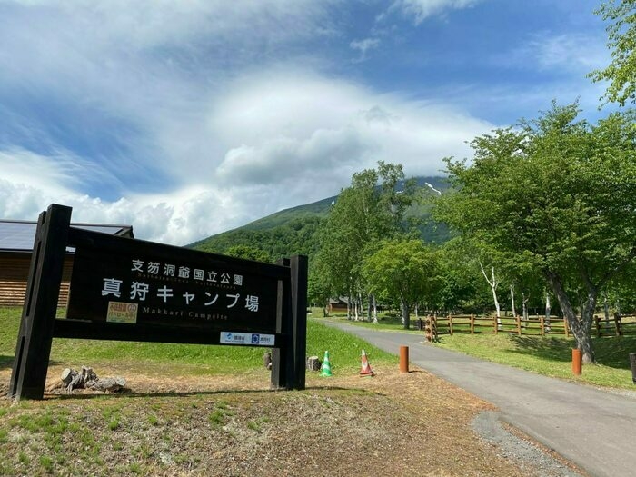 羊蹄山自然公園真狩キャンプ場