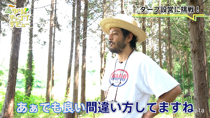 間違いを指摘する山田さん