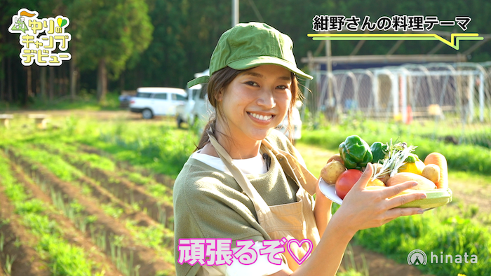 カレー作りに意気込む紺野さん