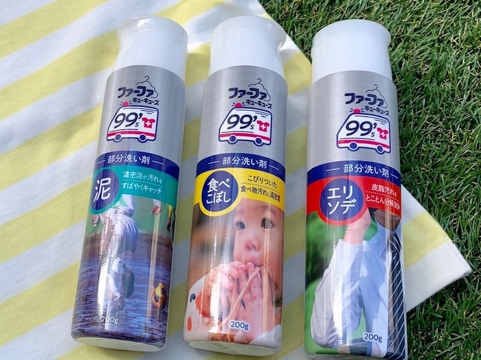 ファーファの部分洗い洗剤