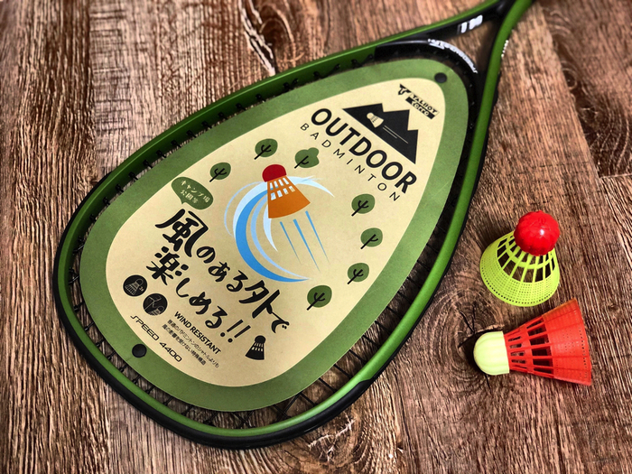 タルボットのスピードバドミントン