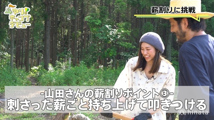 コツを教える山田さん