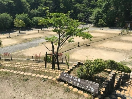 十二坊温泉オートキャンプ場