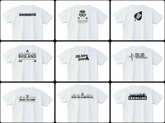 キャンプ場Tシャツ