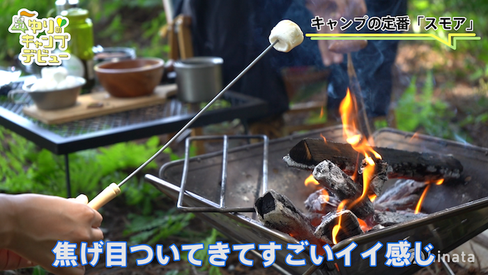 スモアづくりをしている紺野さん