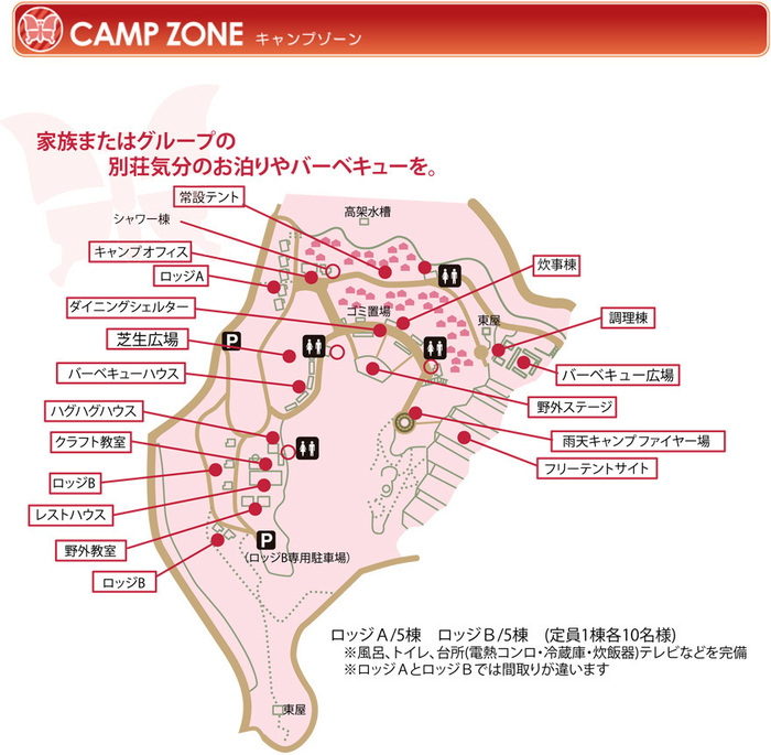 野外活動センターキャンプゾーンの地図