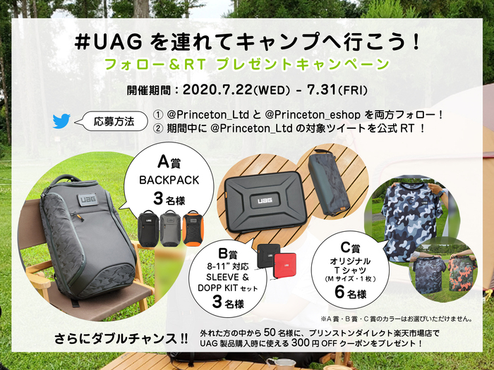 UAG