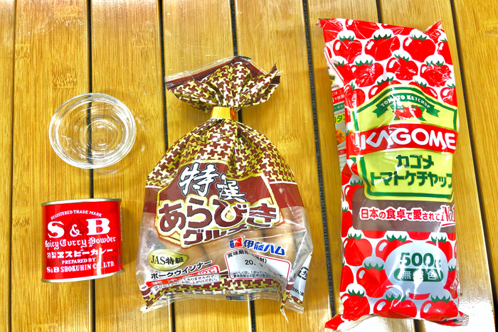 カレーブルストの材料