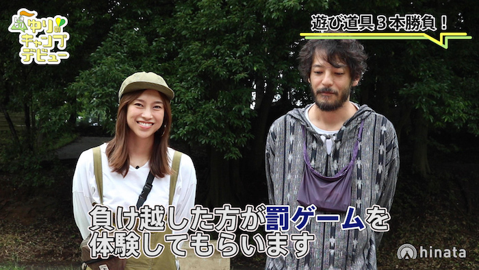 ゲームの説明をうける紺野さんと山田さん