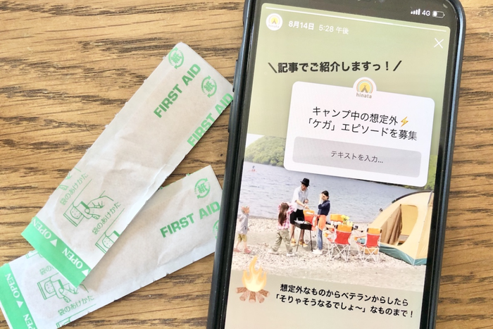 オリジナル
