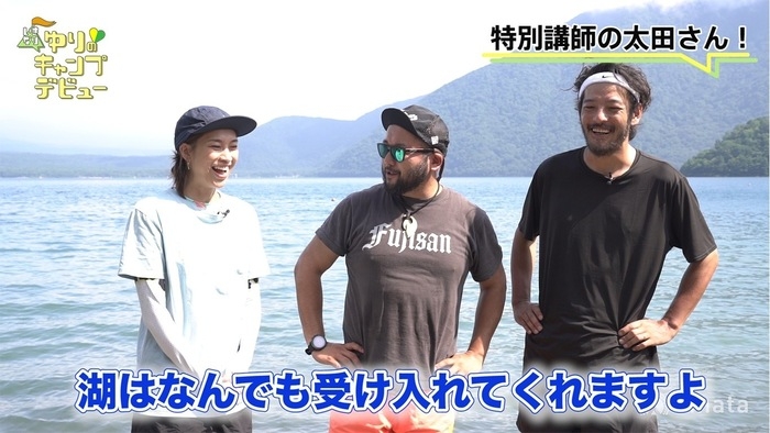 ゆりキャン
