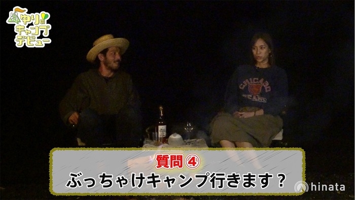 紺野さんに質問する山田さん