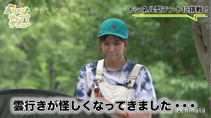 テント設営に難儀する紺野さん