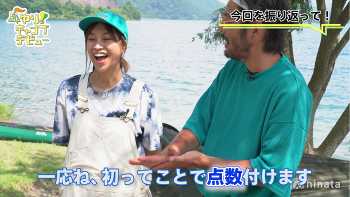 ソロキャンプに点数を付ける山田さん