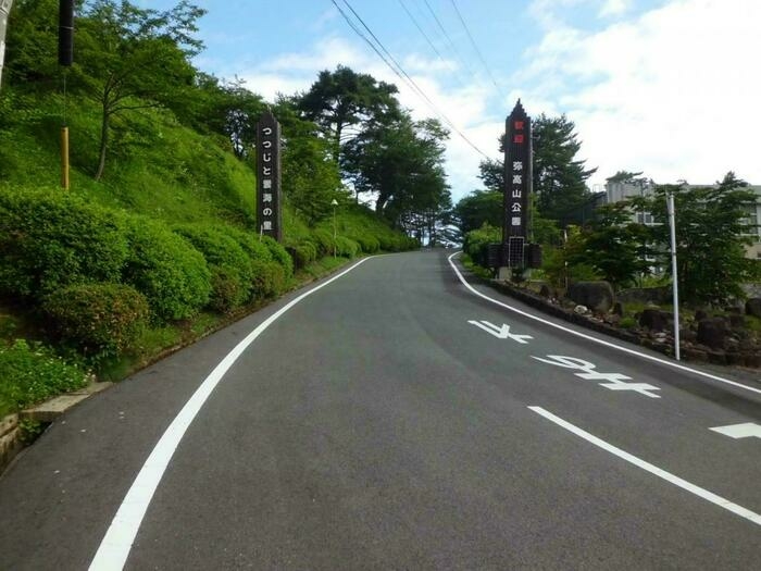 弥高山公園 入口