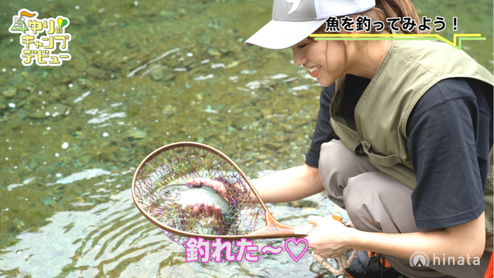 お魚をゲットする紺野さん