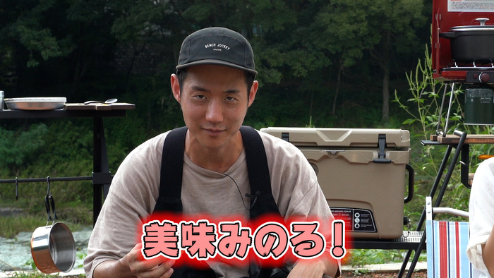 美味みのる