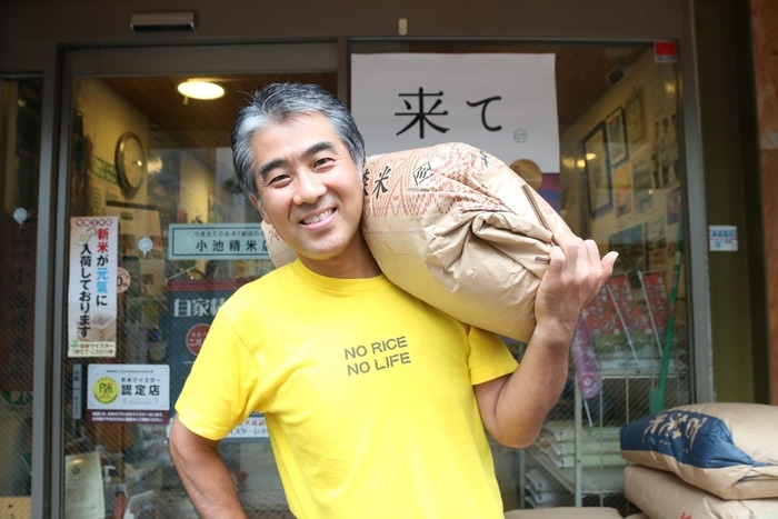 五ツ星お米マイスター・小池さん