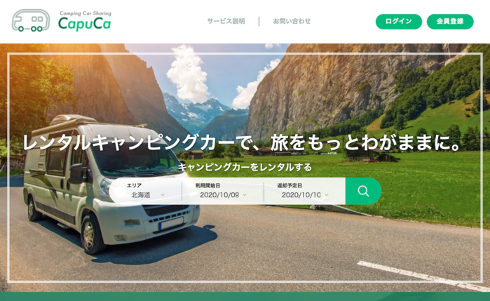 予約ページ