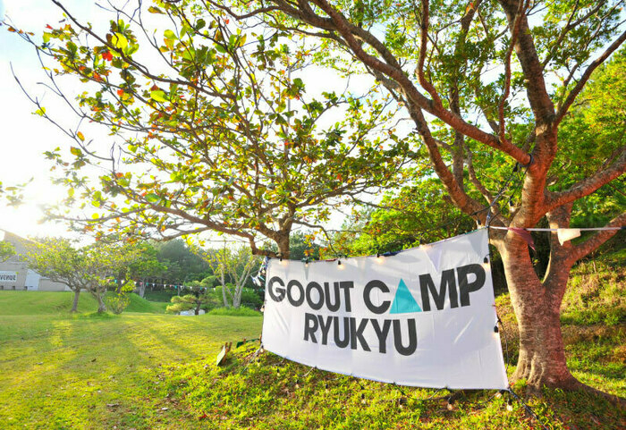 GO OUT CAMP RYUKYU