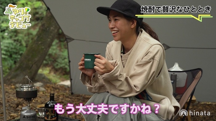 ソロキャンプに自信をもつ紺野さん