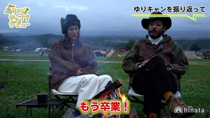 紺野さんと山田さん
