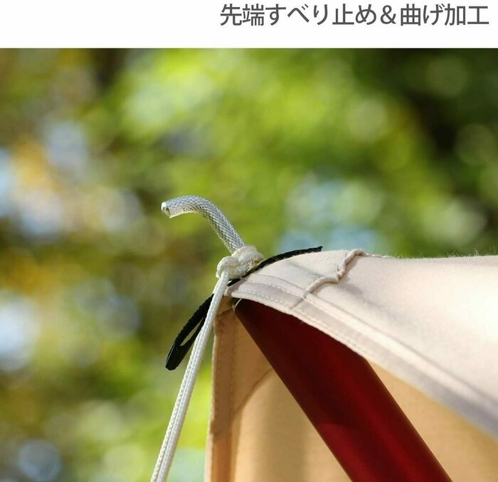 DODポール部分