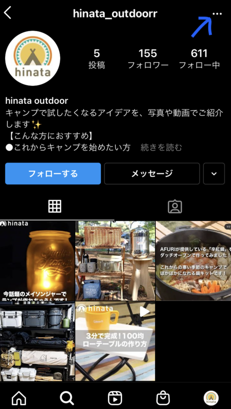 hinata偽アカウント