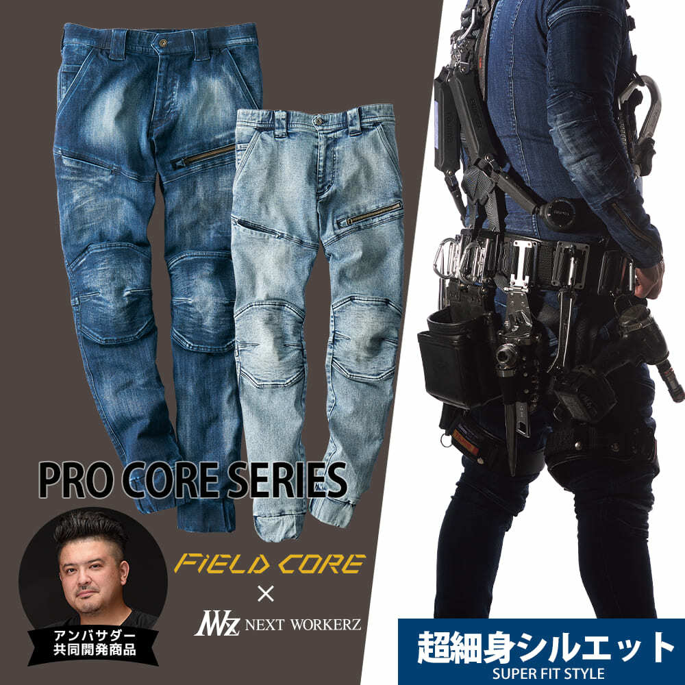 ワークマンのコスパ最強ジョガーパンツ5選 高性能で使い勝手抜群 2ページ目 キャンプ アウトドア情報メディアhinata